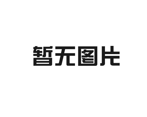 如何连接不易损坏和发热的电线？如何让布线安全呢？